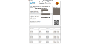ignou